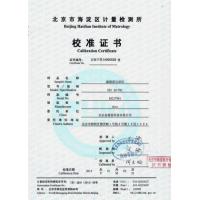 GSP冷库（阴凉库、常温库）温湿度验证服务、冷链运输车、恒温恒湿箱、冰箱、摇床验证
